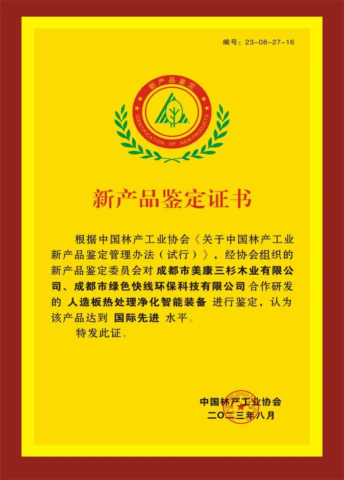 标题